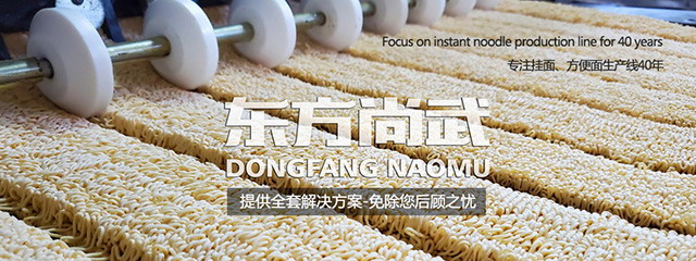 instant noodle production line