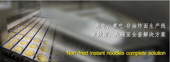 non-fried noodle production line