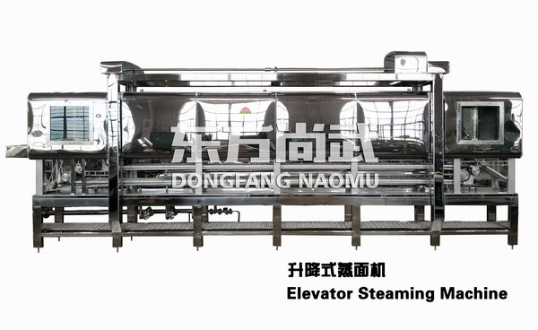 steaming machine